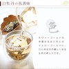 RIMTAE White Tea, Chinese Tea, White Peony, Value 10.6 oz