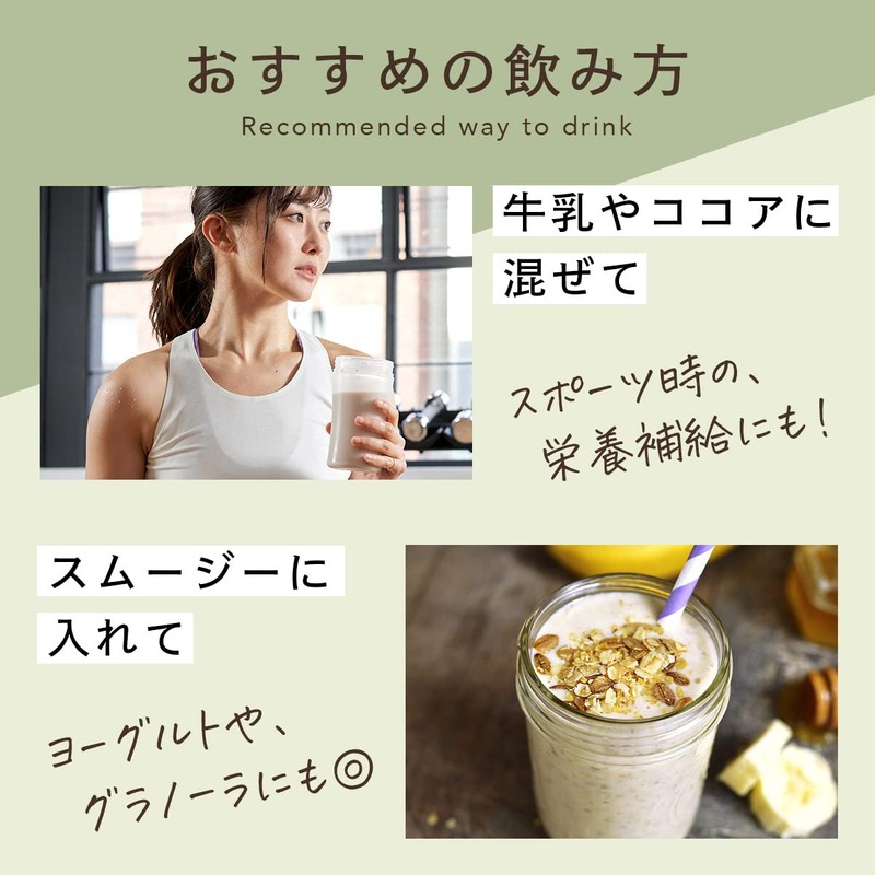 カカベル ヘンプ プロテイン パウダー タンパク質 食物繊維 トレーニング 非加熱 無添加 無農薬＜公式420g＞