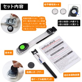 Unique Spirit Running Light LED Armband Night Running Reflective Arm Night Run Sasuki Reflective Band Walking Jogging Safety Light