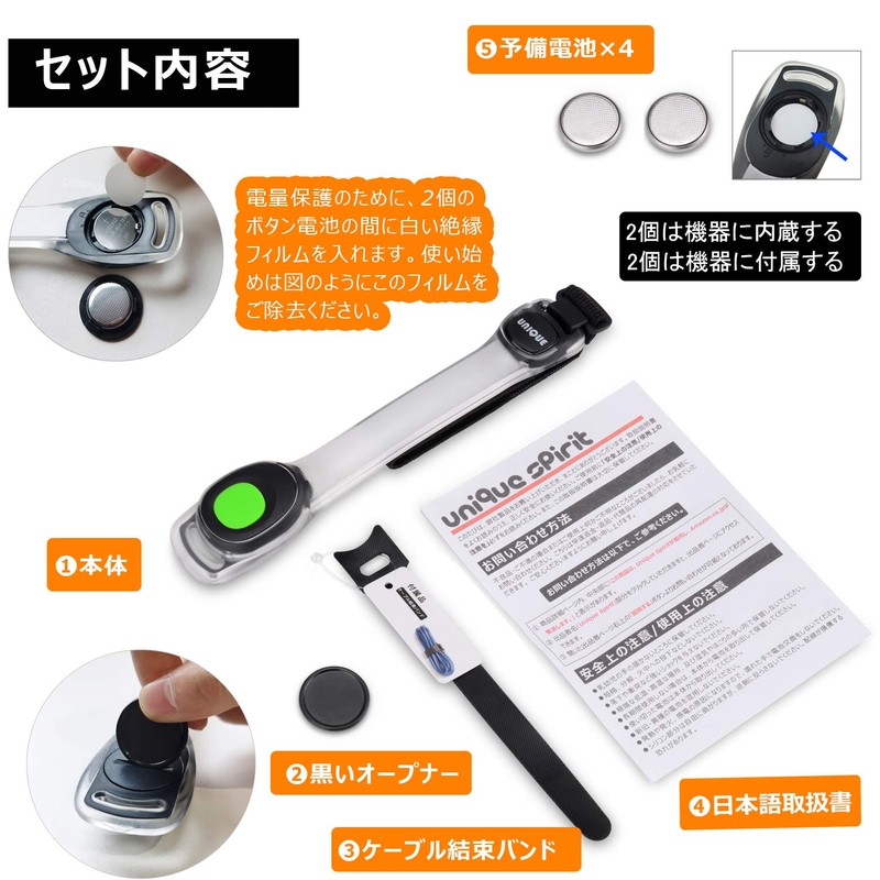 Unique Spirit Running Light LED Armband Night Running Reflective Arm