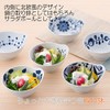 Hasamiyaki CtoC JAPAN Small Bowl with Handle, Flowers, Width 5.7