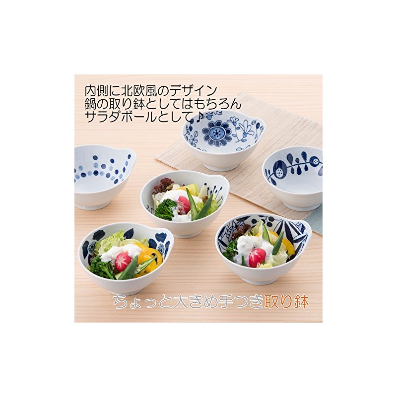Hasamiyaki CtoC JAPAN Small Bowl with Handle, Flowers, Width 5.7