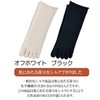 Silk Hospitality Skin Side Silk Open Toe Socks - Silk