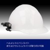 GENTOS HH-01 Genuine LED Pen Light Helmet Holder