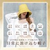 QUEENHEAD Women's Hat, UV Protection, 100% Light Blocking, Large Size,