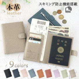 CHAMESH Passport Case, Skimming Prevention, Passport Cover, Genuine Leather, Card Case, Overseas Travel, lavender