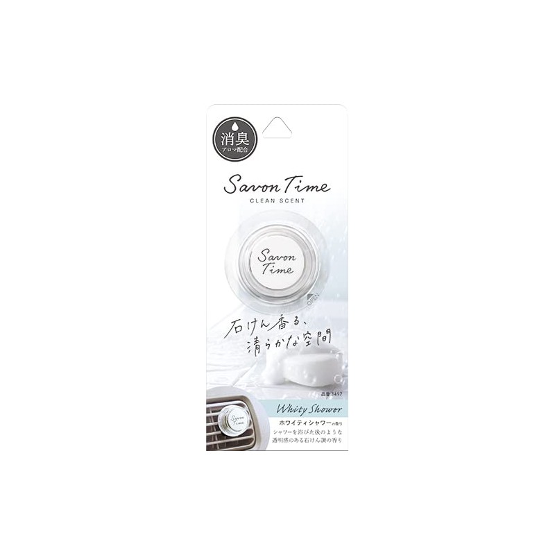 CARALL 3497 Sabon Time Clip White Shower Deodorizer/Air Freshener