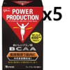 Power production amino acid BCAA hypotonic 10 sticks x 5 boxes for long-term muscle use / 파워 프로덕션 아미노산 BCAA 하이포토닉 장시간 근육 사용을 위해 10스틱 x5박스