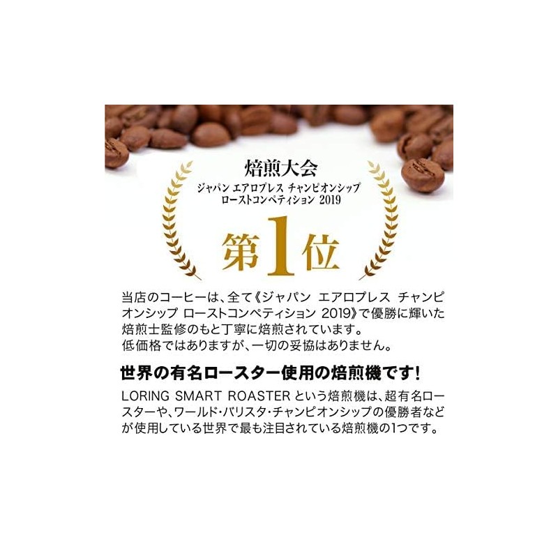 Drip Coffee Factory Mocha Blend Coffee (Beans Stone, 4.4 lbs