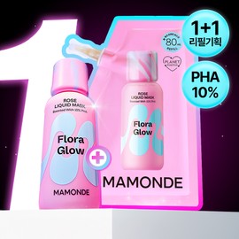 Mamonde Flora Glow Rose Liquid Mask 80ml Set (+Refill 80ml) - [SET] 80ml (+Refill 80ml)