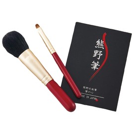Zenith KFI-R50CL Kumano Makeup Brush Set
