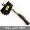 Hiking Camping Fishing Hand Axe Tool Camping
