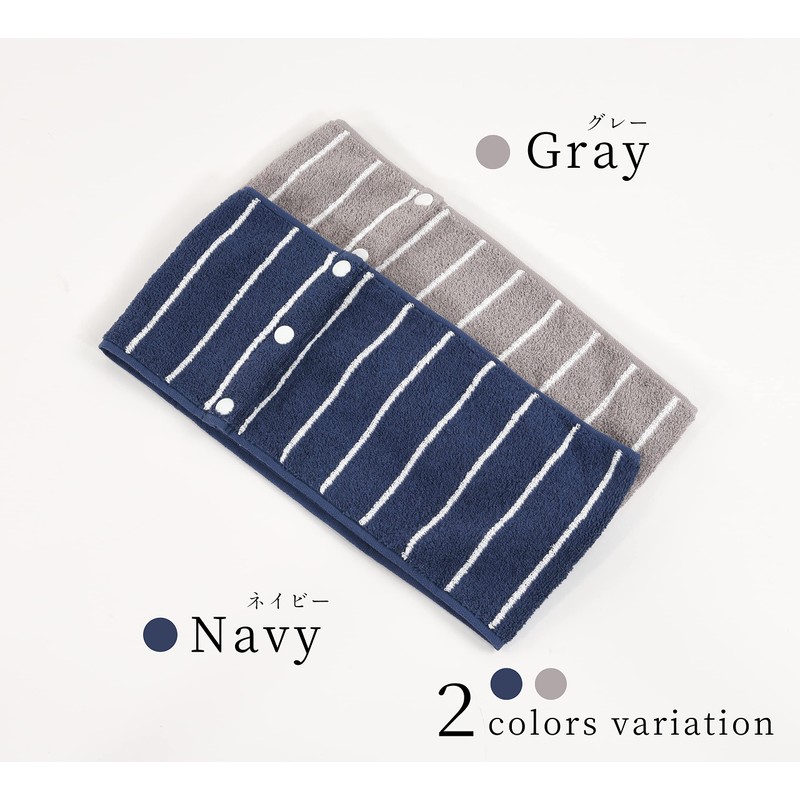 kosugizen Twirling Towel, Border, 6.3 x 31.5 inches (16 x