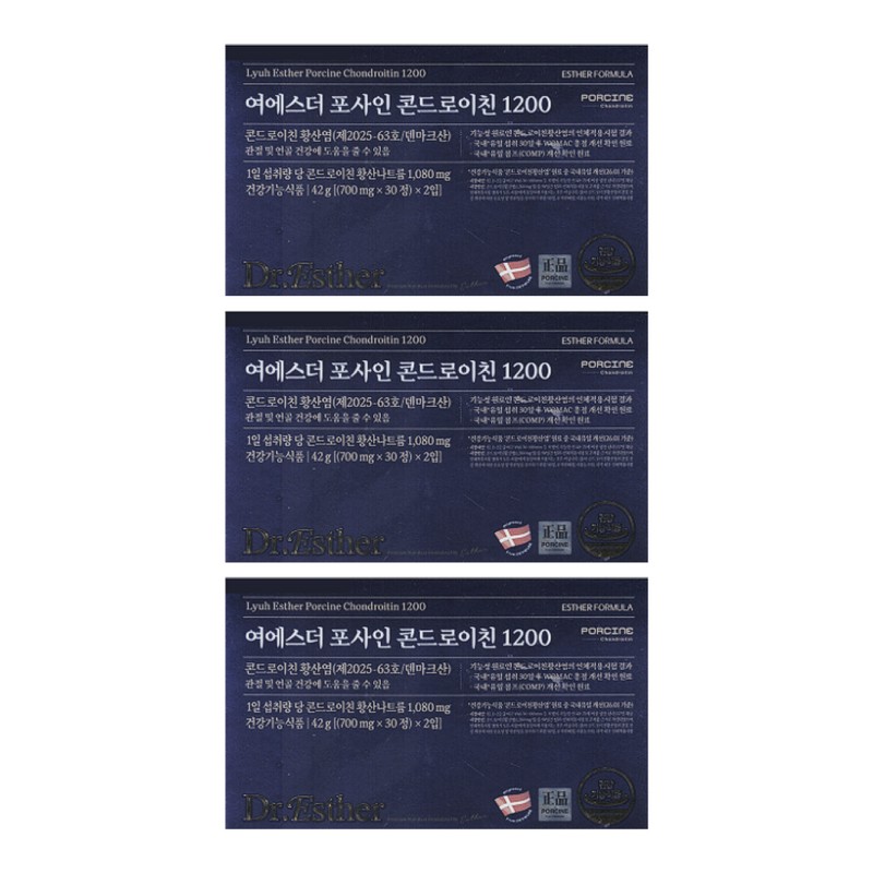 Korean Ginseng Premium Daily Antler Jin 50ml 30 packets /