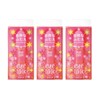 Cozy Eye Talk 2ET0723 (Double Eyelid Cosmetics), Set of 3