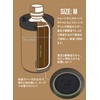 CBJAPAN BOT GOMUG Plastic Bottle Holder, Gray, Medium, Heat Retention,