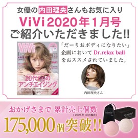 Preime Massage Ball, Stretch Ball, [Firmness and Fatigue Relief Ball Seriously Thought by Sports Specialty Shops), Foam Roller, Trigger Point, Myofascial Release, Shoulders, Back, Waist, Calf, Soles, Full Body, Acupuncture Point Push Goods, Smoky Pink, Pink Beige