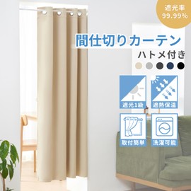 Kumori Room Divider Curtain, 99.99% Light Insulation, Thermal Insulated Noren, Noren, Grommet, Blindfold, Tension Rod, Door Curtain, Solid, Thick, Thermal, Soundproofing, Heat Insulation, Energy