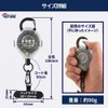 KEY-BAK RATCH-IT Smartphone Drop/Theft/Lost Prevention Ratchet with Cord Adjustment Function