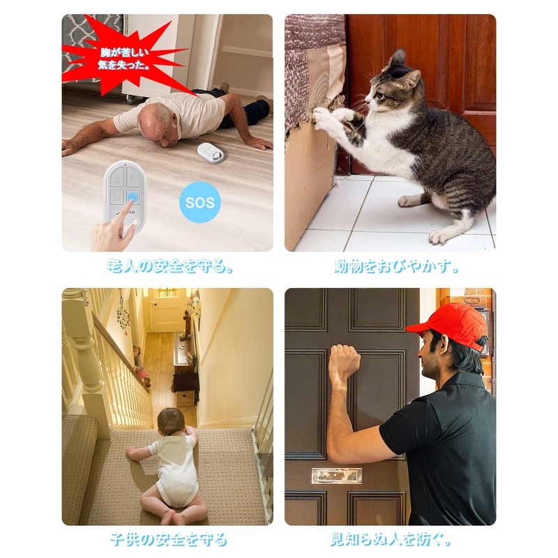 Skiliwah 2024 New Edition Security Alarm, Infrared Security Alarm, Detection