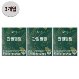 C.S.Pang Green Lipped Mussel Extract Oil Complex 310mg / 초록입홍합추출오일복합물 310mg x 씨스팡_관절팔팔_60캡슐=======3박스