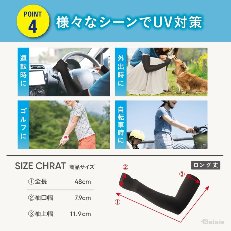 beisia Hearrest Women's Arm Cover, Long, navy