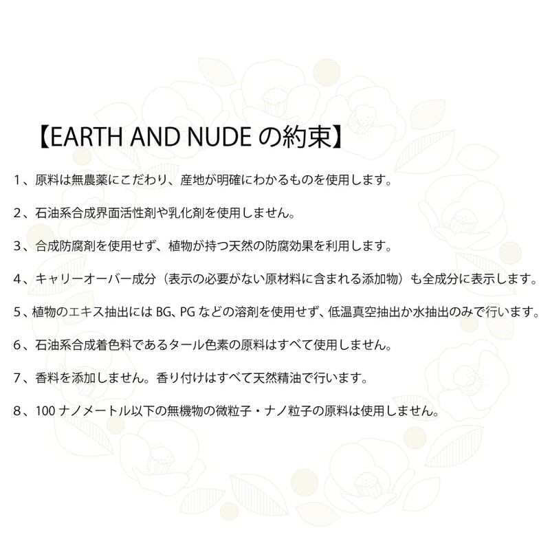 EN Rice Bran Ultra Gel