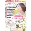 Rifuko Tea Bag Tea Bag Tea Bag, Made with Special
