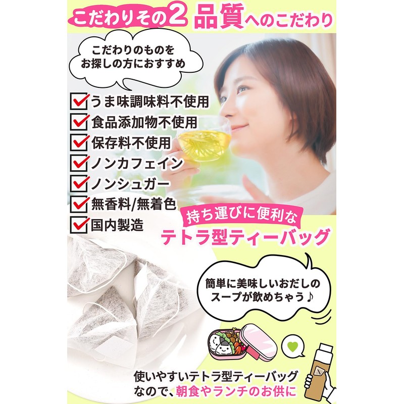 Rifuko Tea Bag Tea Bag Tea Bag, Made with Special