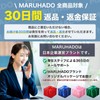 MARUHADO Gift Box, Candy Surprise Present, 5-Layer, Children, Birthday, Pop-Out