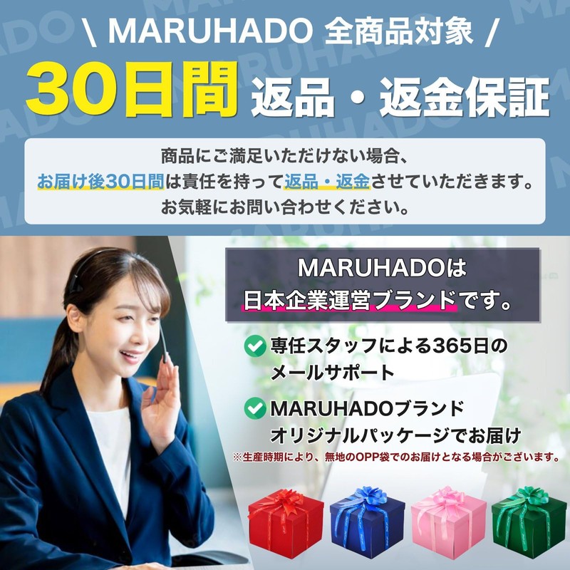 MARUHADO Gift Box, Candy Surprise Present, 5-Layer, Children, Birthday, Pop-Out