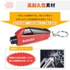 AutoGo Emergency Escape Hammer, 1 Second Escape, Multi-functional, Underwater Application,