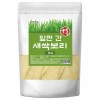 엄마애손 Barley sprouts Barley sprouts Barley sprouts powder Jeju barley