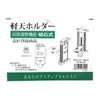 Light Weather Holder, Tool, Magnetic, Strong Laser Marker, Strainer, Retainer,