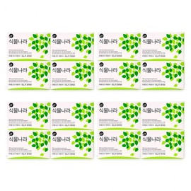 Plantnara Hinoki Pure Bar Soap, 100g x 4-Pack (Facial & Beauty Cleansing) Bath