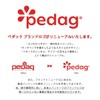 [Pedag] Domestic Genuine Product Insole Perfect Heel Insole Half Insole