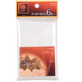 Pearl Metal Raffine Poly Pastry Bag, M, Pack of 6 (D-6165)