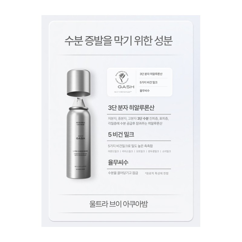Perfect trace removal + moisture recharge special set (1+1) /