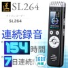 Takumi Brand SL-264 Voice Recorder, IC Recorder, Long Time Recording,
