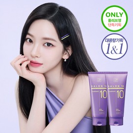 Mise-en-scene Salon 10 Professional Cica Protein Treatment 300ml*2ea Duo Set - [SET] Treatment 300ml Duo Set