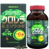 ユウキ製薬 クロレラ & エゾウコギ 粒 51-103日分 1550粒 サプリ 錠剤 カルシウム