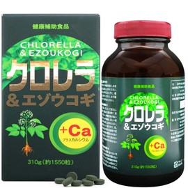ユウキ製薬 クロレラ & エゾウコギ 粒 51-103日分 1550粒 サプリ 錠剤 カルシウム