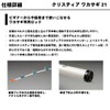 Daiwa Wakasagi Rod Christia Wakasagi 21 Black Fishing Rod