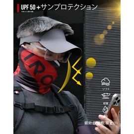 RIDEIRON Face Cover, Face Mask, Sun Protection, UPF 50+, Cool to Touch, Sweat Absorbent, Quick Drying, For Motorcycles, Sports, Unisex, Summer, UV Protection, Breathable, Fishing