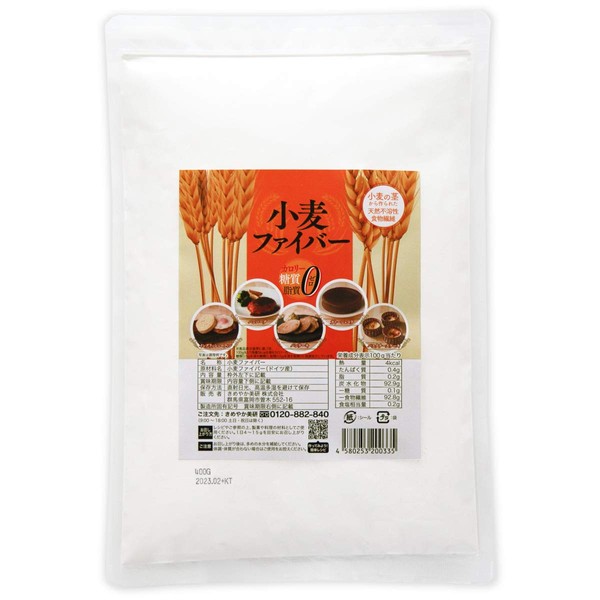 Kimetaka Miken Wheat Fiber 14.1 oz (400 g) Fine Powder