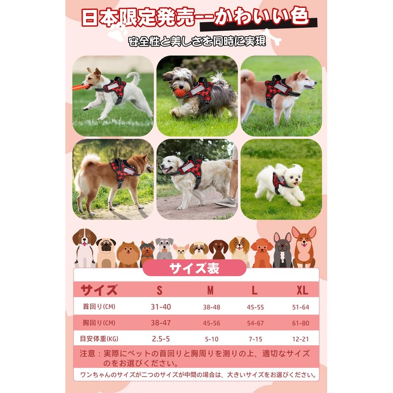 OGURIYA Dog Harness, Throat Friendly, Small Dogs, Medium Dogs, Large