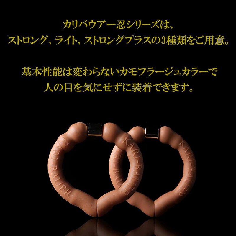 Kalibauer Shinobi Light Type Anti-Loss Strap Inconspicuous Temporary Ring