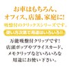 共栄プラスチック ORIONS 吸盤クリップ 4個入 白 P-20Q-4-W