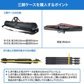 Hemmotop Tripod Case, 47.2 inches (120 cm), Carrying Bag, Diameter 7.1 inches (18 cm), Superior Zipper and Zipper, Storage Bag, Waterproof, Light Stand/Microphone Stand, Thick Cushion, Fishing Rod,