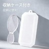 Heel Shaving, Exfoliation, Heel File, Heel Care, Nano Glass, Exfoliating